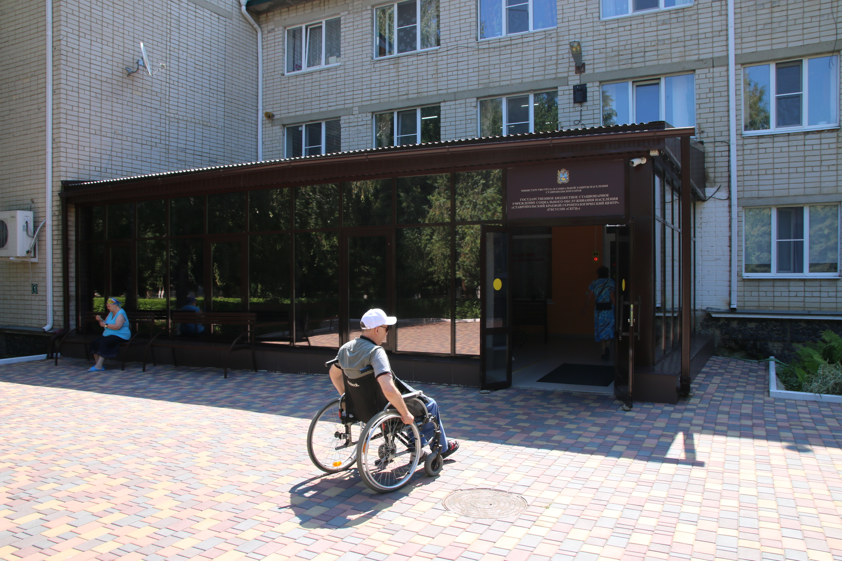 Пандус с поручнями сбоку